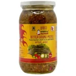 Aamako Achar – Bitter Gourd Pickle (करेलाको अचार) 4 Aamako Achar – Nepali Bitter Gourd Pickle (आमाको अचार) in jar with spices