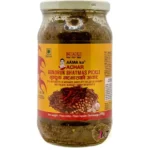Aamako Achar – Gundruk Bhatmas Pickle (गुण्ड्रुक भटमासको अचार) 4 Aamako Achar – Nepali Gundruk Bhatmas Pickle (गुण्ड्रुक भटमासको अचार) in jar with spices