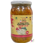 Amako Achar Hot Cherry Pepper & Bamboo Shoot Pickle