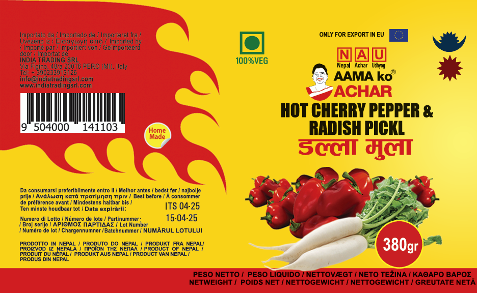 Amako Achar Hot Cherry Pebber in Brine 2 Amako Achar Hot Cherry Pebber in Brine - Image 2