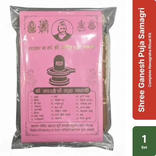 Khadka-Ba-Shree-Ganesh-Rudri-Puja-Samagri-Kit-22-Items-Packaging