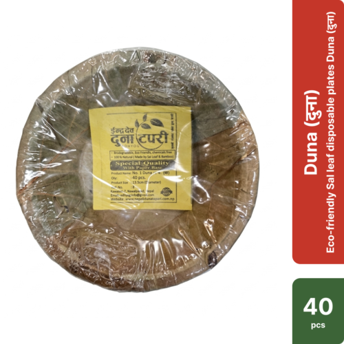 Eco-friendly Sal leaf disposable plates Duna (दुना) bamboo and paper base pack of 40 biodegradable plates